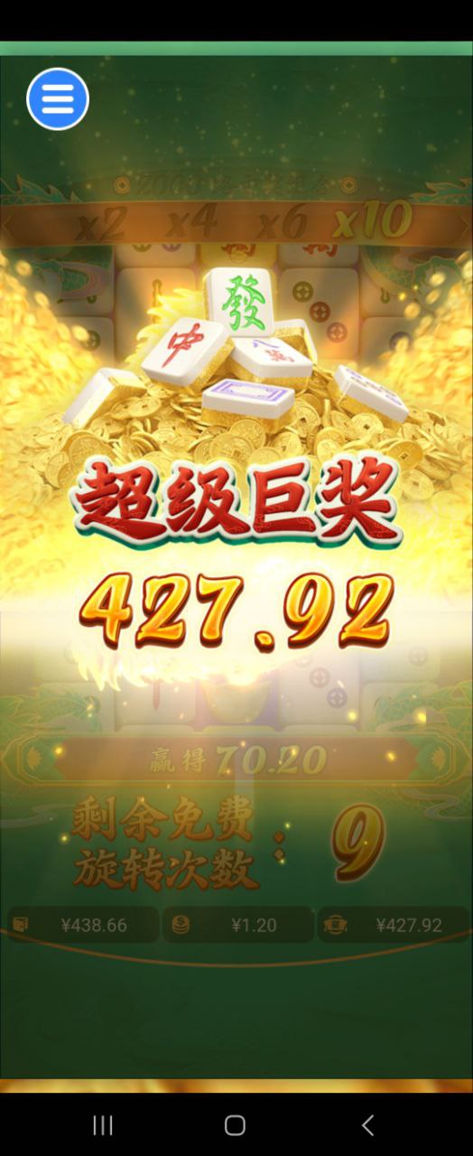 评论图片-白菜社区网-白菜论坛