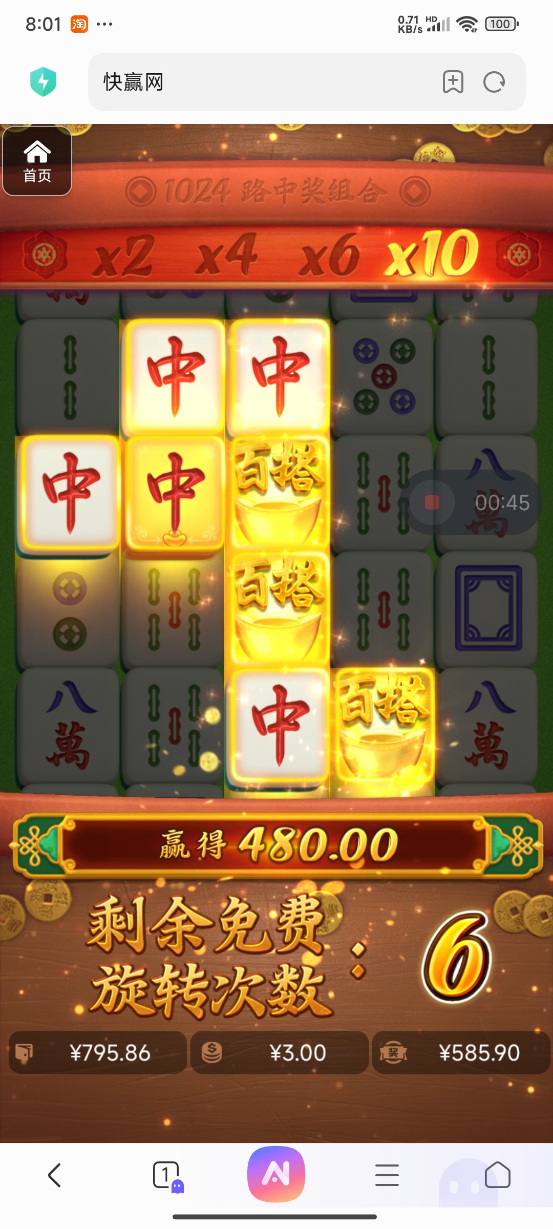 评论图片-白菜社区网-白菜论坛