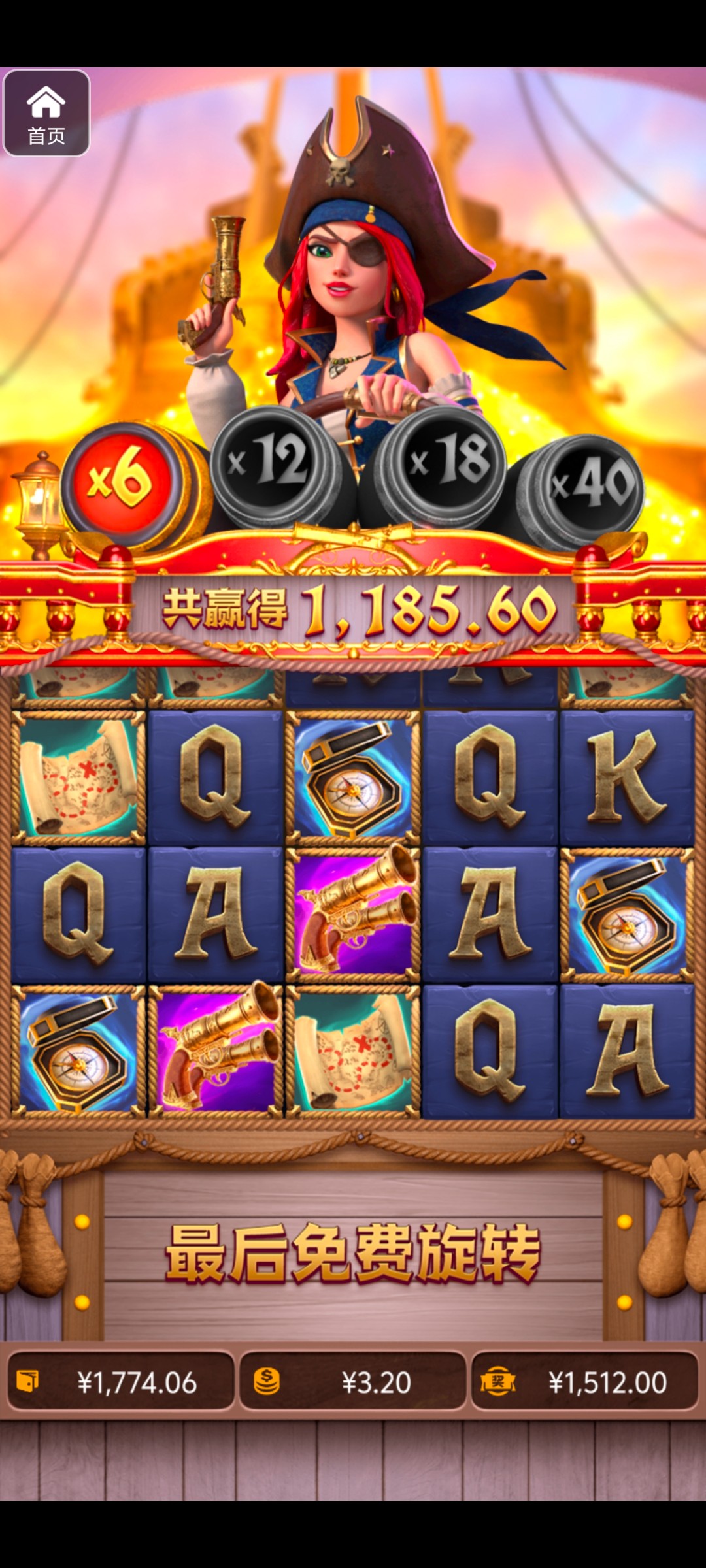 评论图片-白菜社区网-白菜论坛