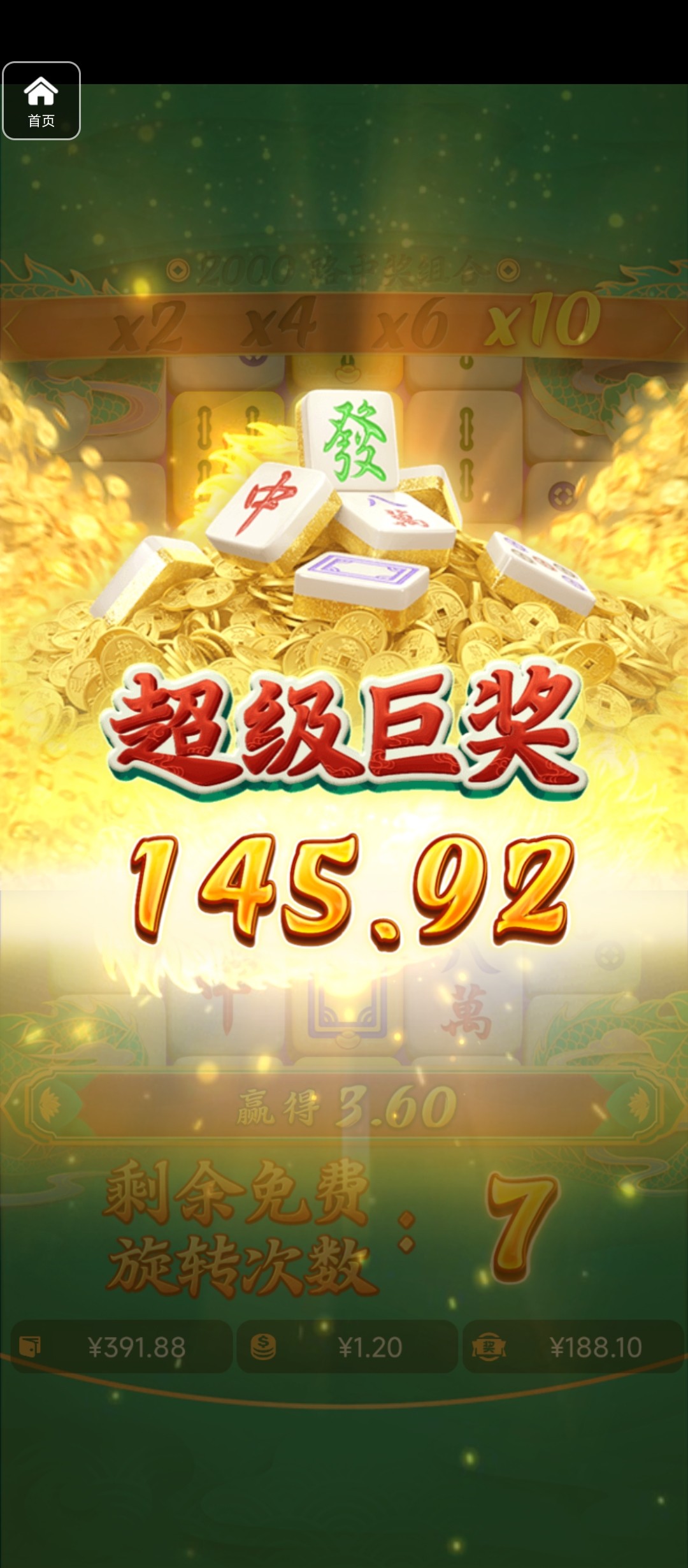 评论图片-白菜社区网-白菜论坛