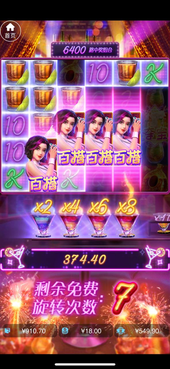 评论图片-白菜社区网-白菜论坛