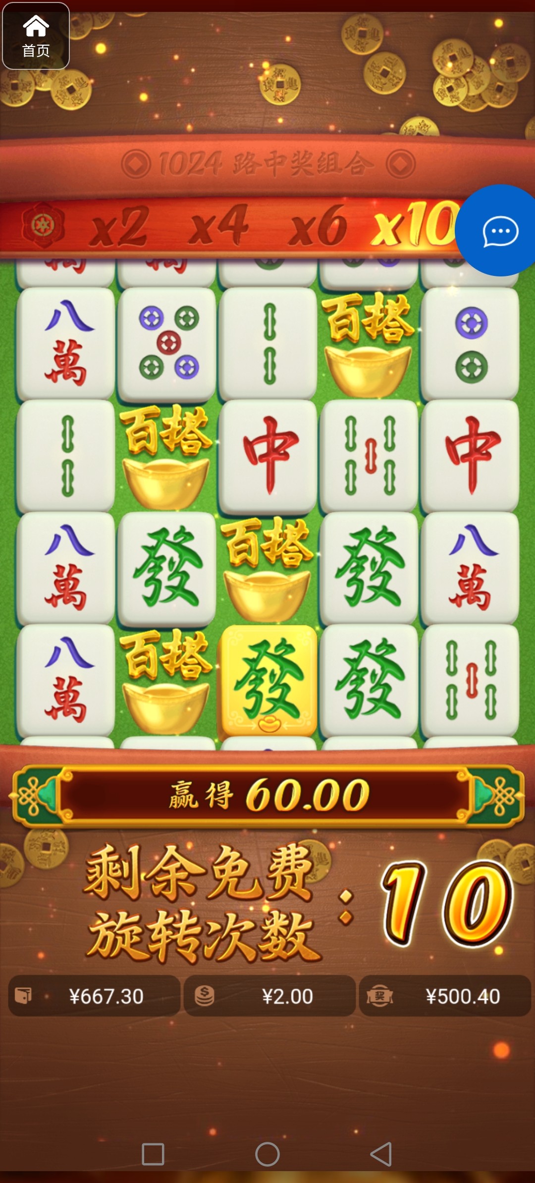 评论图片-白菜社区网-白菜论坛