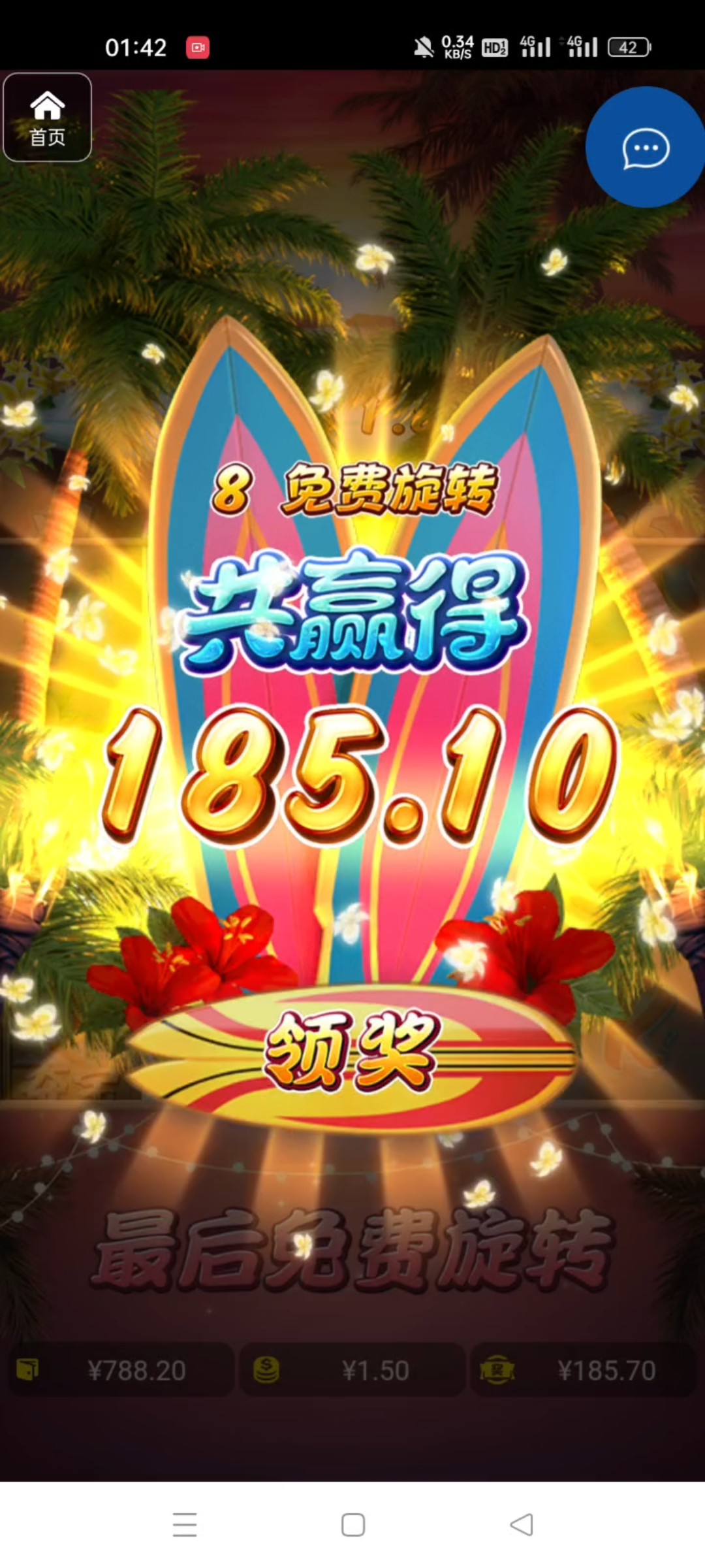 评论图片-白菜社区网-白菜论坛