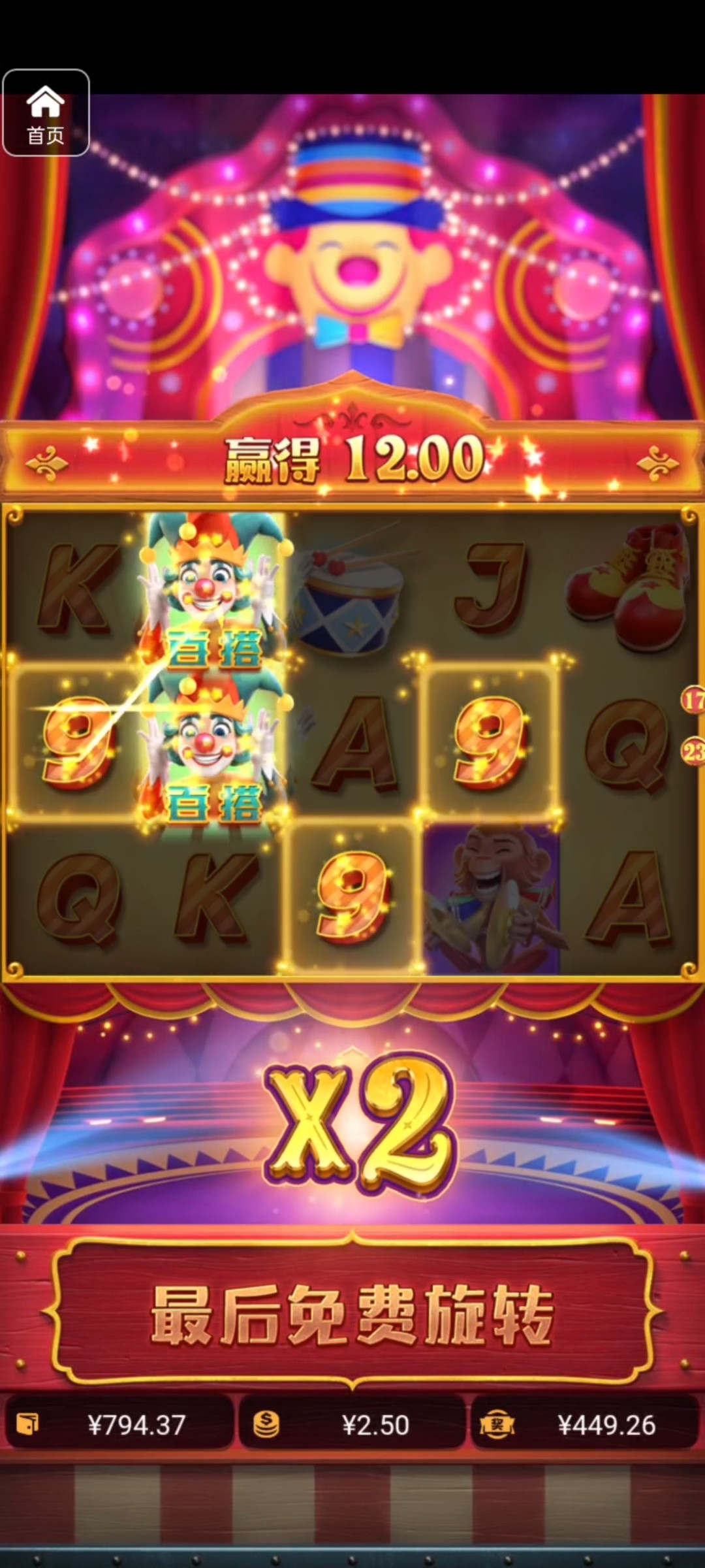 评论图片-白菜社区网-白菜论坛