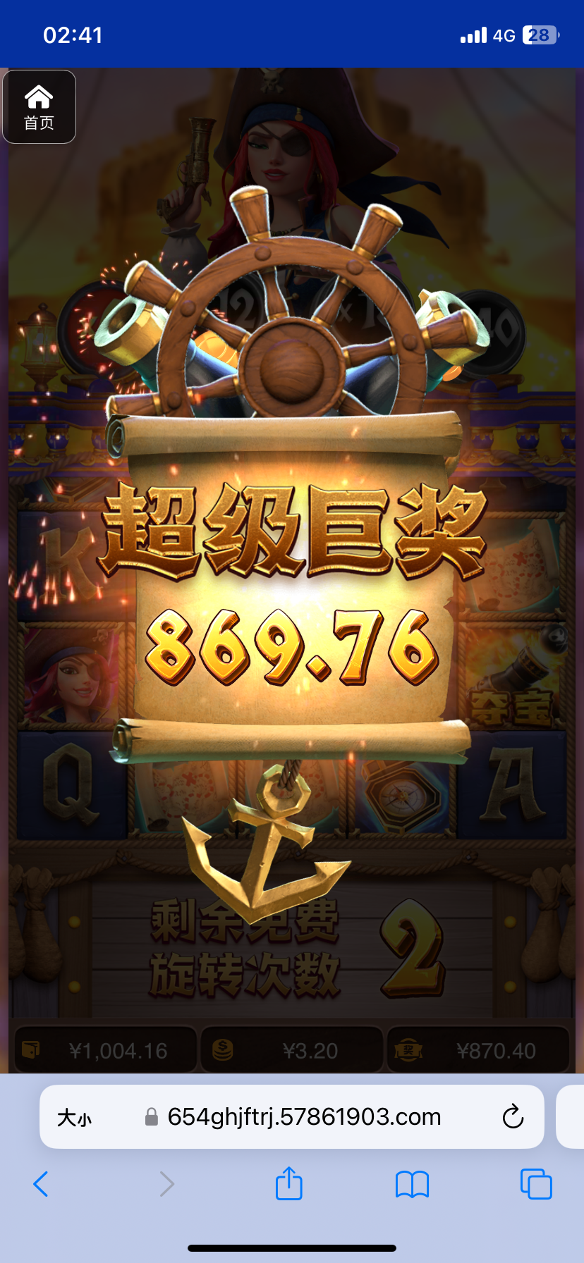 评论图片-白菜社区网-白菜论坛