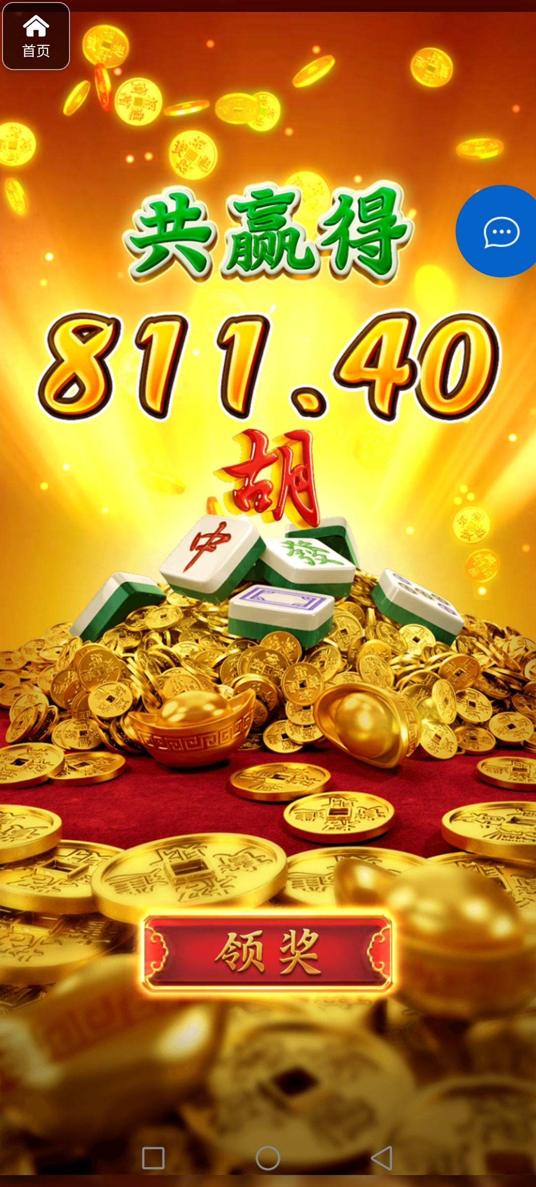 评论图片-白菜社区网-白菜论坛