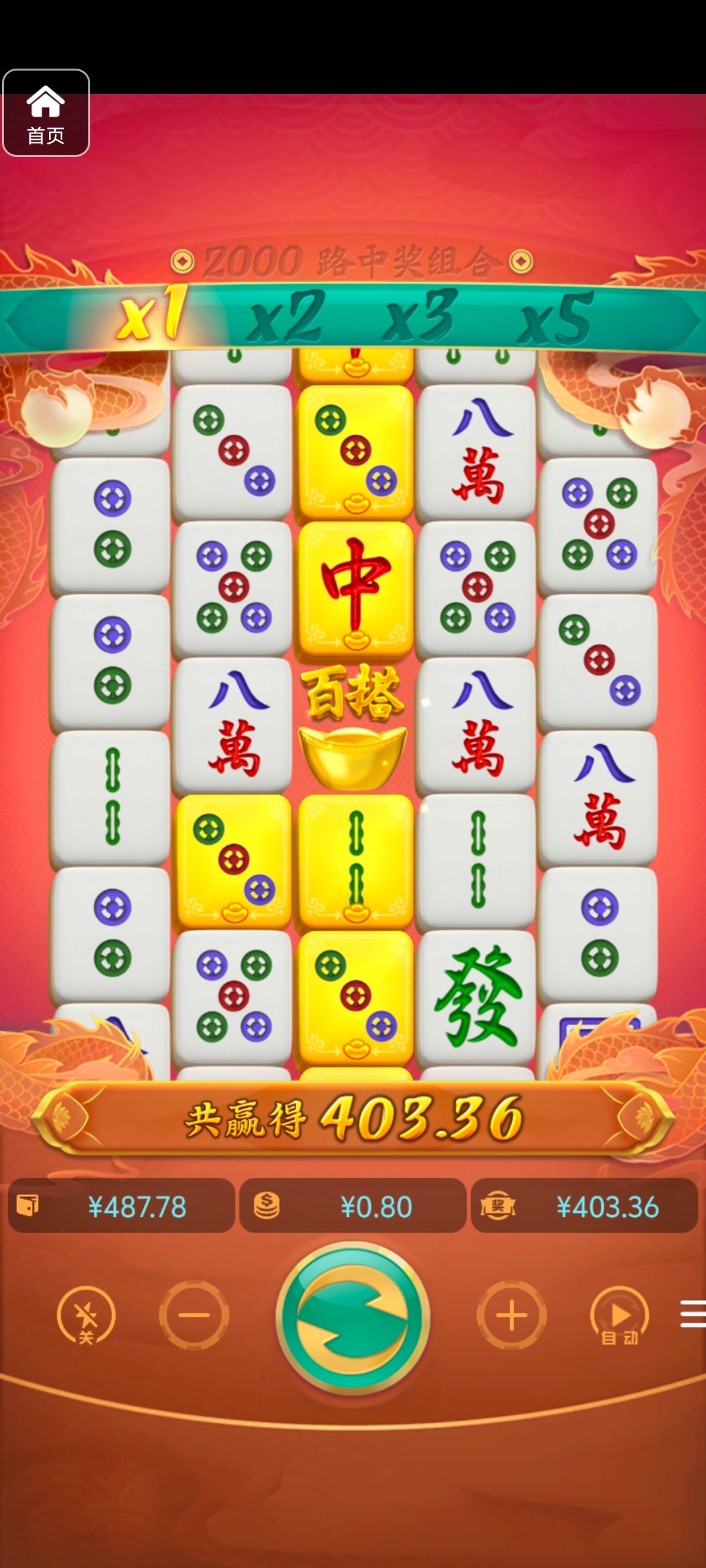 评论图片-白菜社区网-白菜论坛