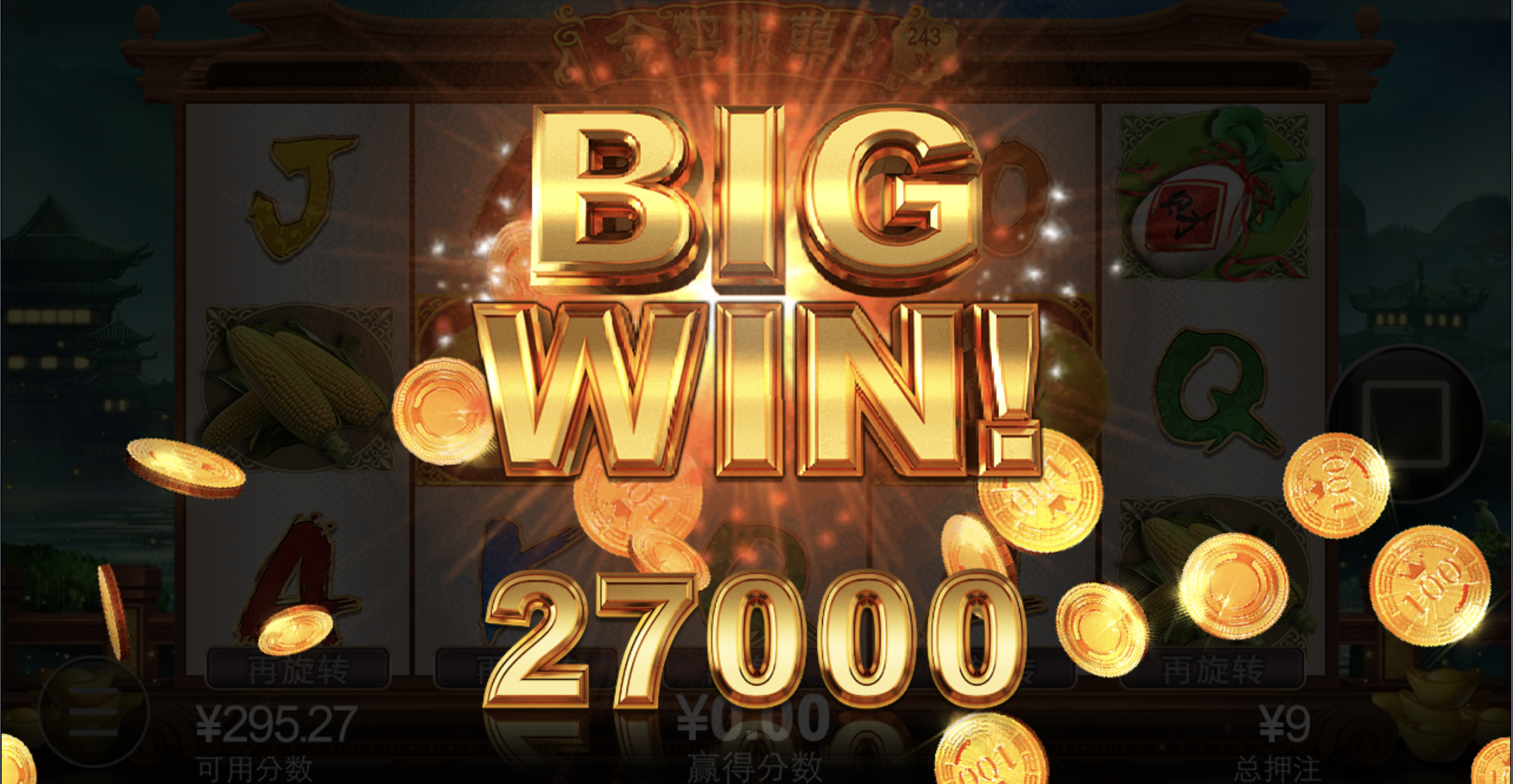 评论图片-白菜社区网-白菜论坛