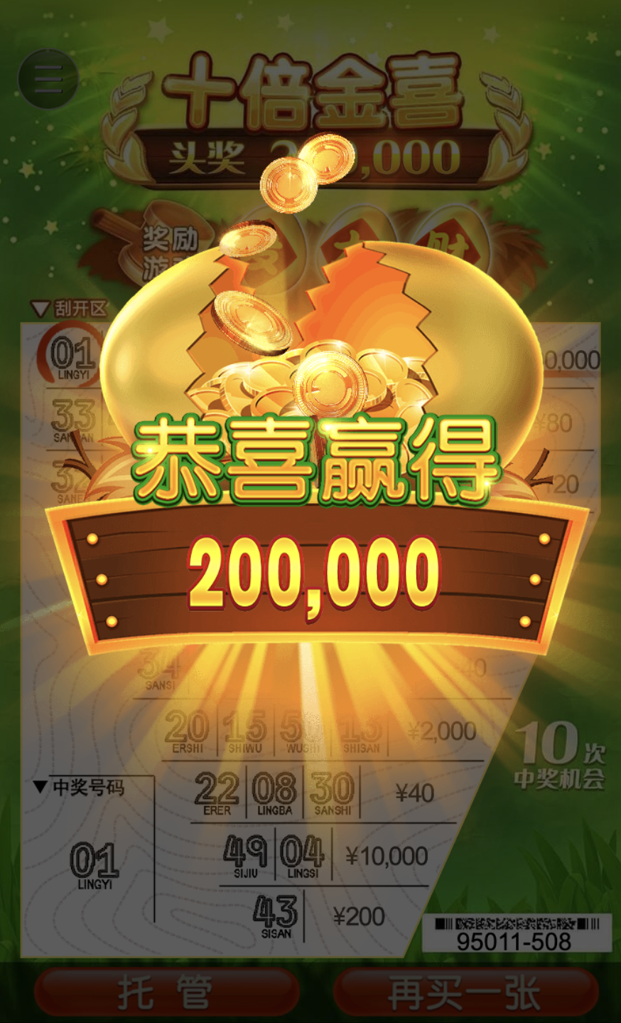 评论图片-白菜社区网-白菜论坛