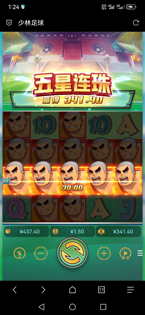 评论图片-白菜社区网-白菜论坛