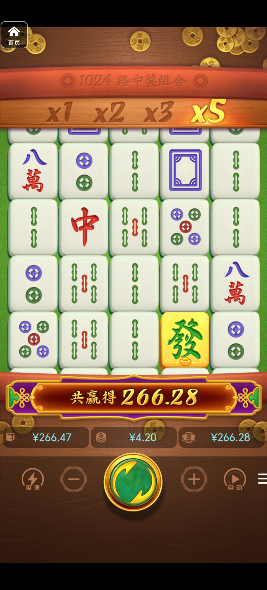 评论图片-白菜社区网-白菜论坛