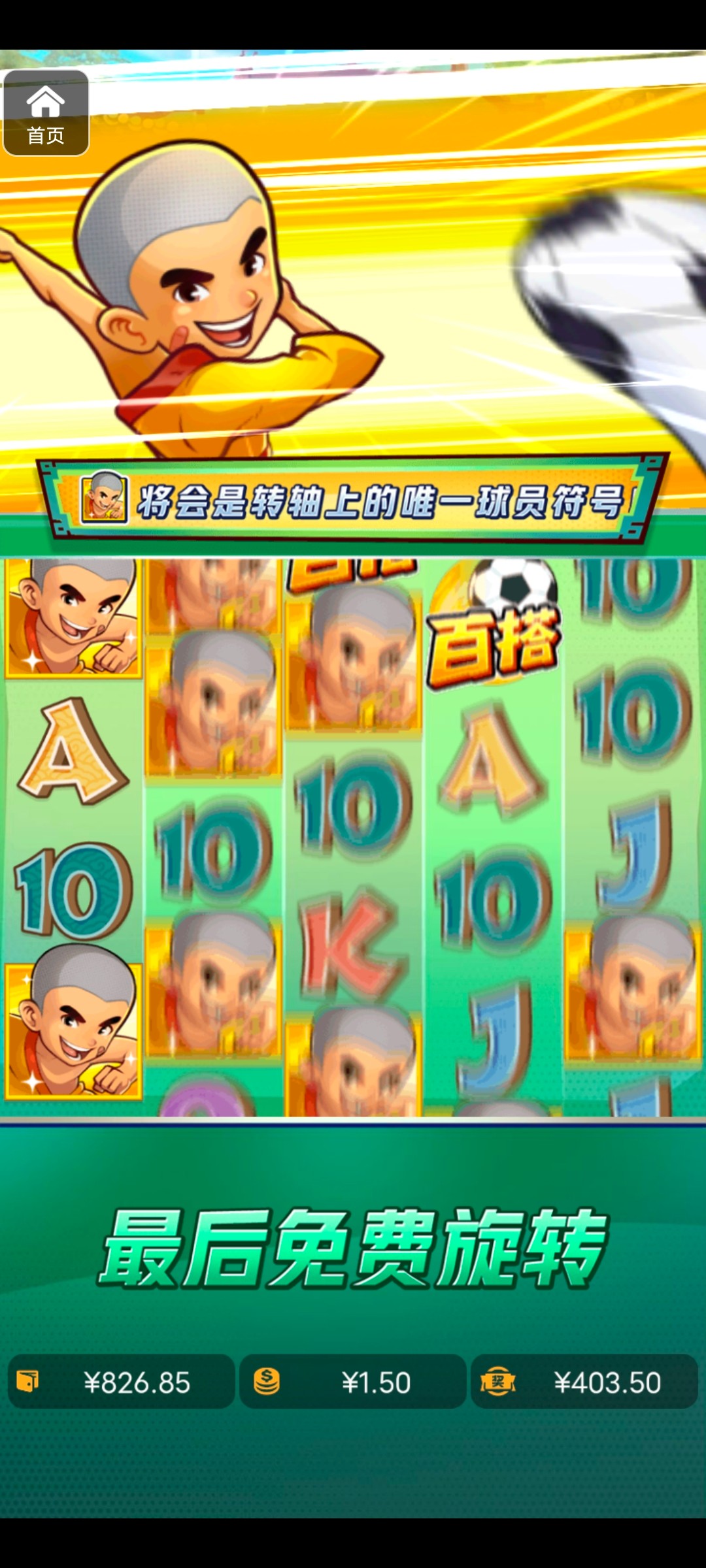 评论图片-白菜社区网-白菜论坛