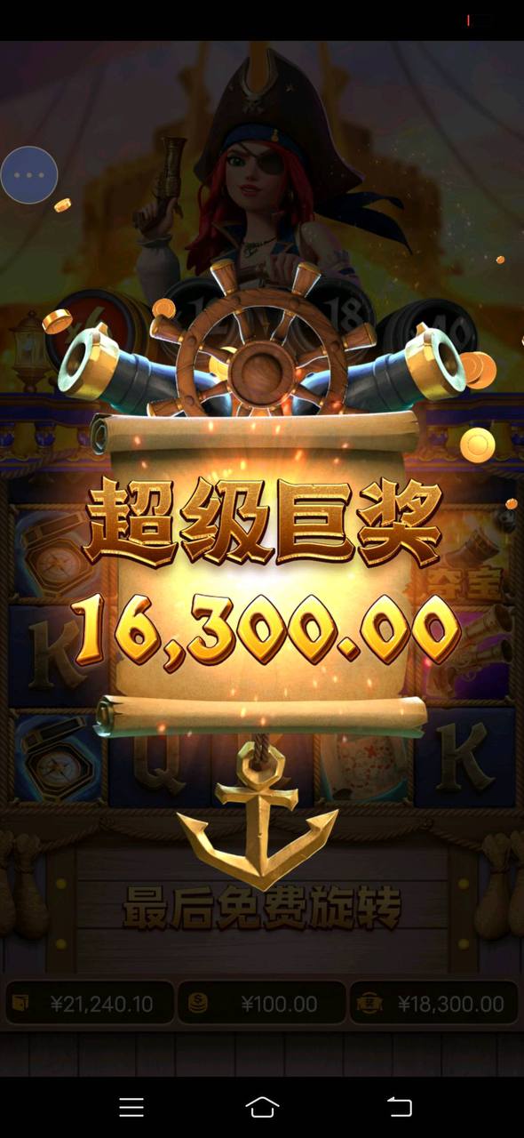 评论图片-白菜社区网-白菜论坛