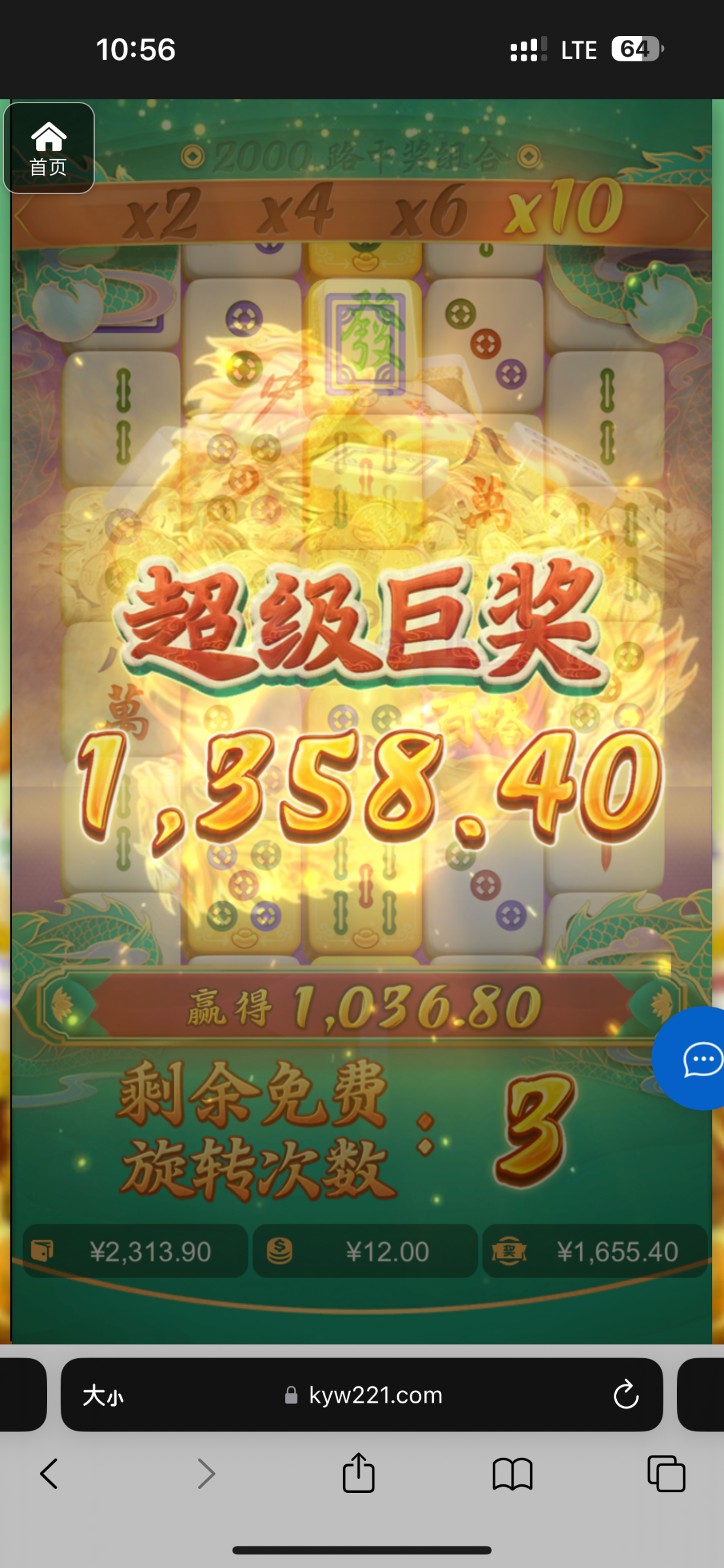 评论图片-白菜社区网-白菜论坛