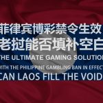 爬梯子游戏怎么玩才能稳赢？技巧大公开-白菜社区网-白菜论坛