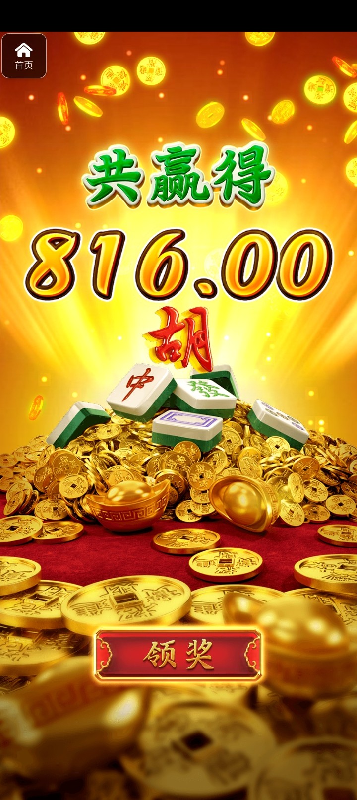 评论图片-白菜社区网-白菜论坛