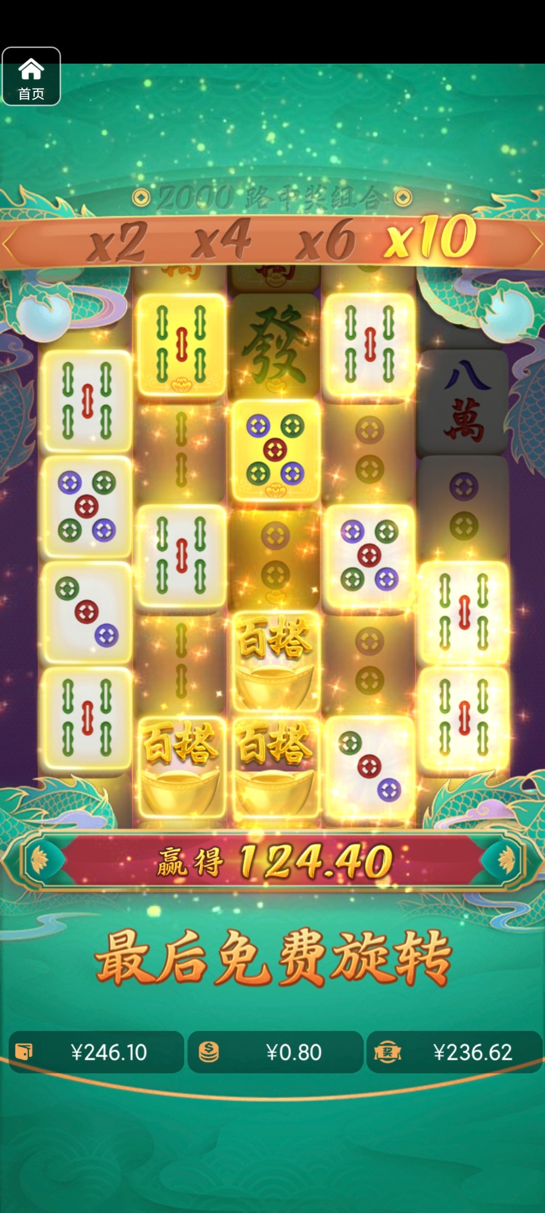 评论图片-白菜社区网-白菜论坛