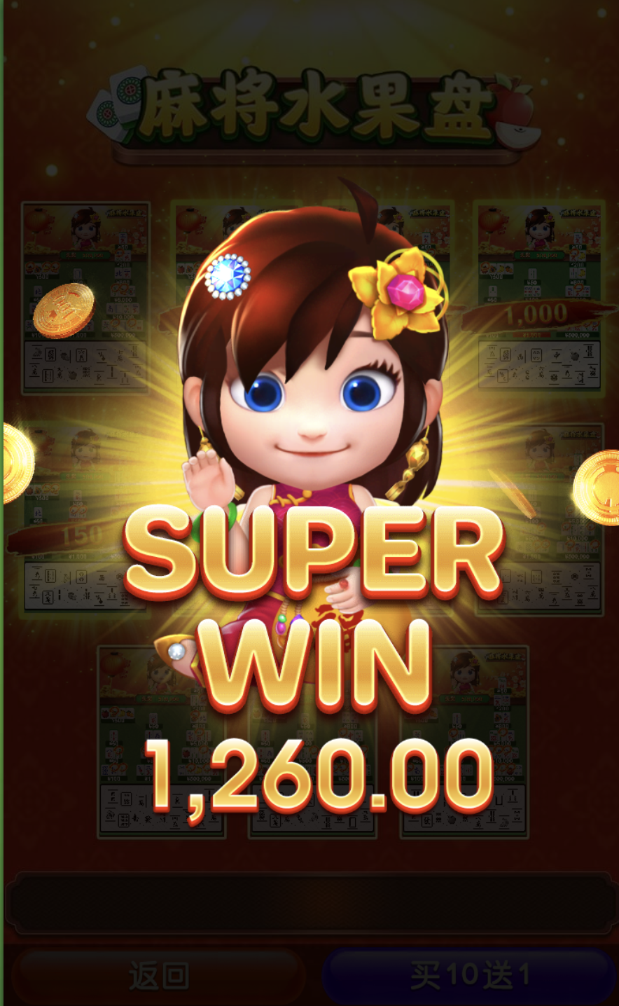 评论图片-白菜社区网-白菜论坛