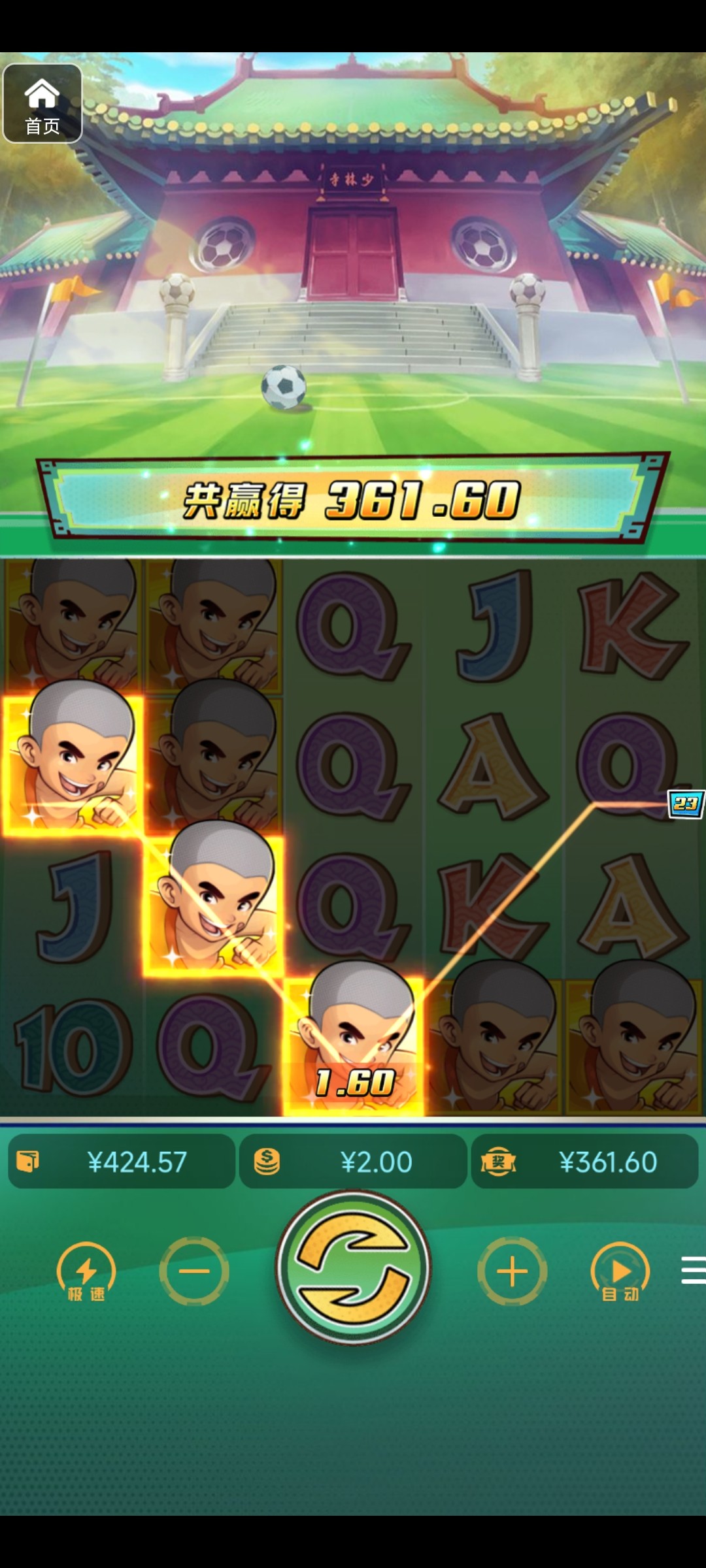 评论图片-白菜社区网-白菜论坛