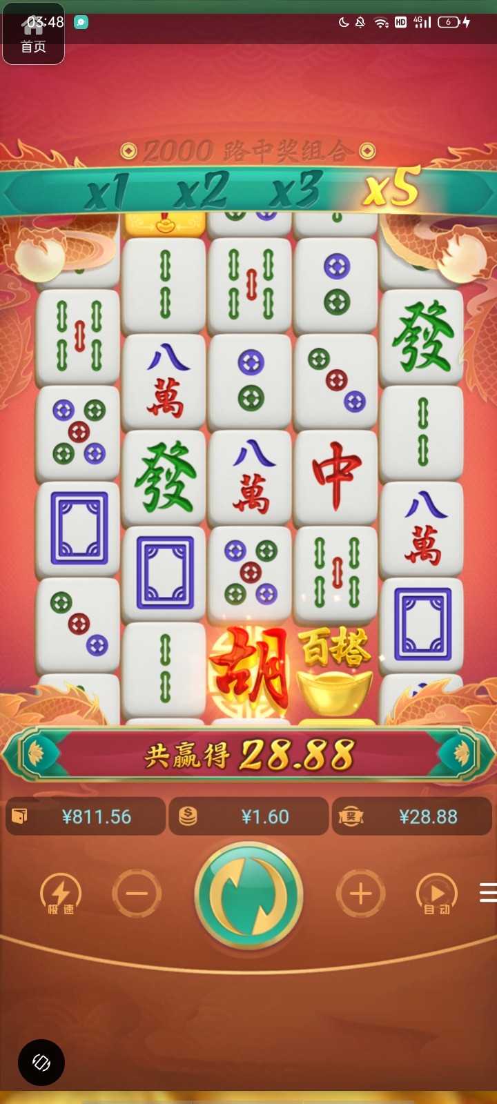 评论图片-白菜社区网-白菜论坛