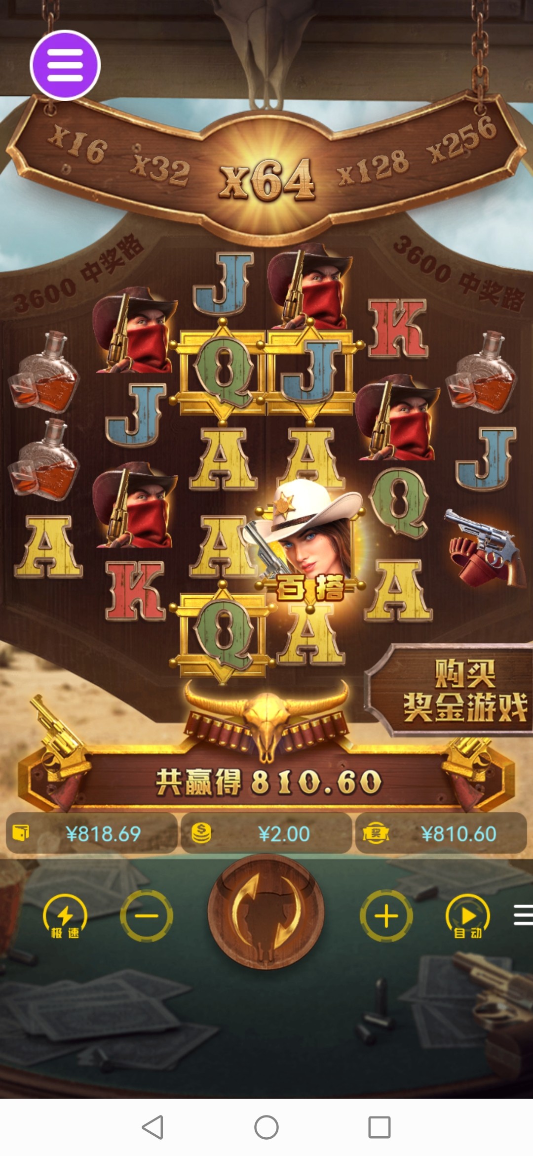 评论图片-白菜社区网-白菜论坛