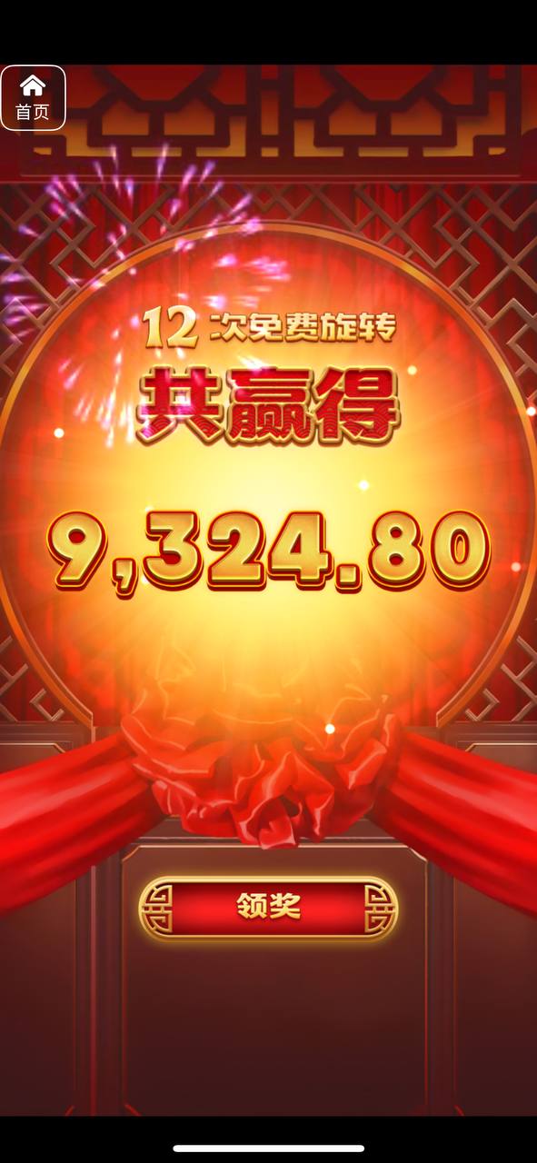 评论图片-白菜社区网-白菜论坛