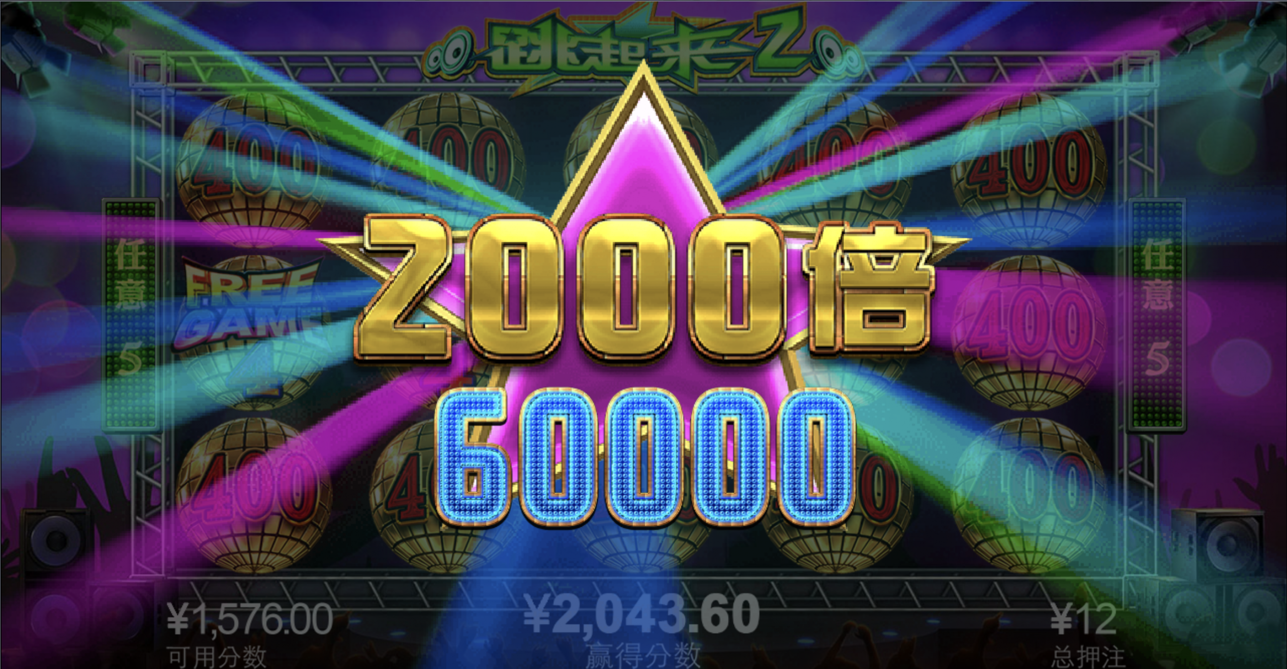 评论图片-白菜社区网-白菜论坛