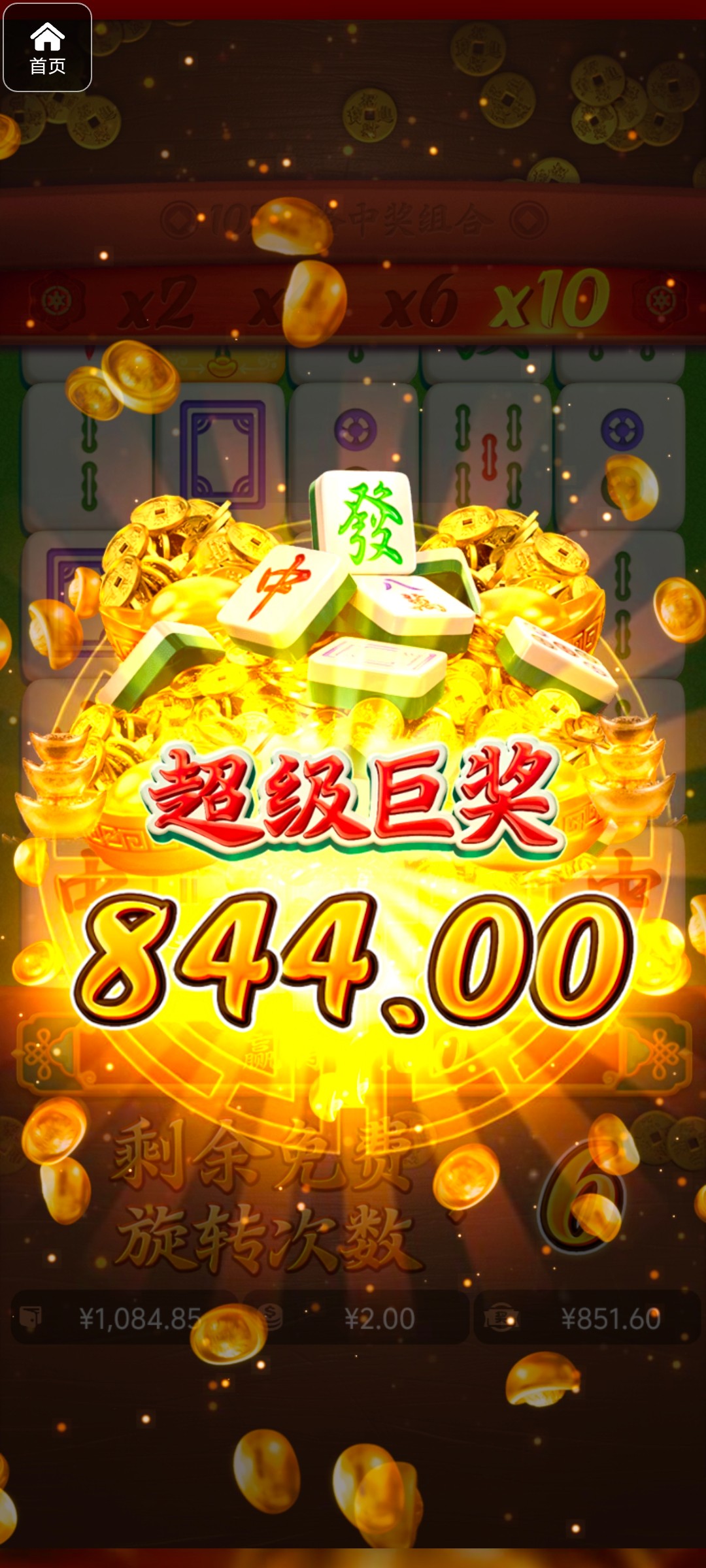 评论图片-白菜社区网-白菜论坛