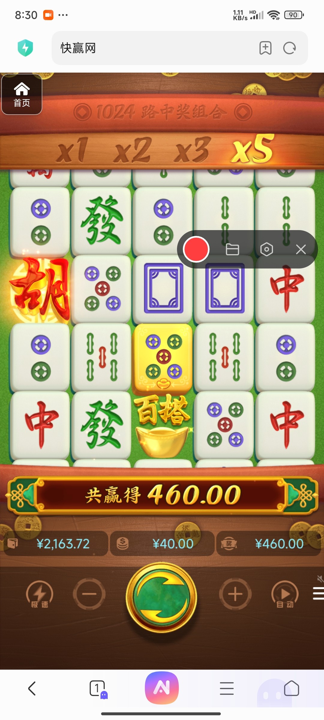 评论图片-白菜社区网-白菜论坛