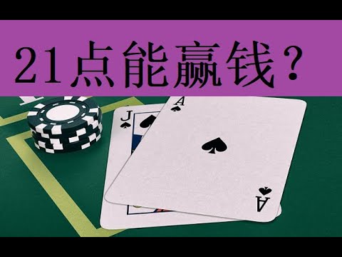 培养成功投注技巧：专业足球博彩人士的五大盈利秘籍-白菜社区网-白菜论坛