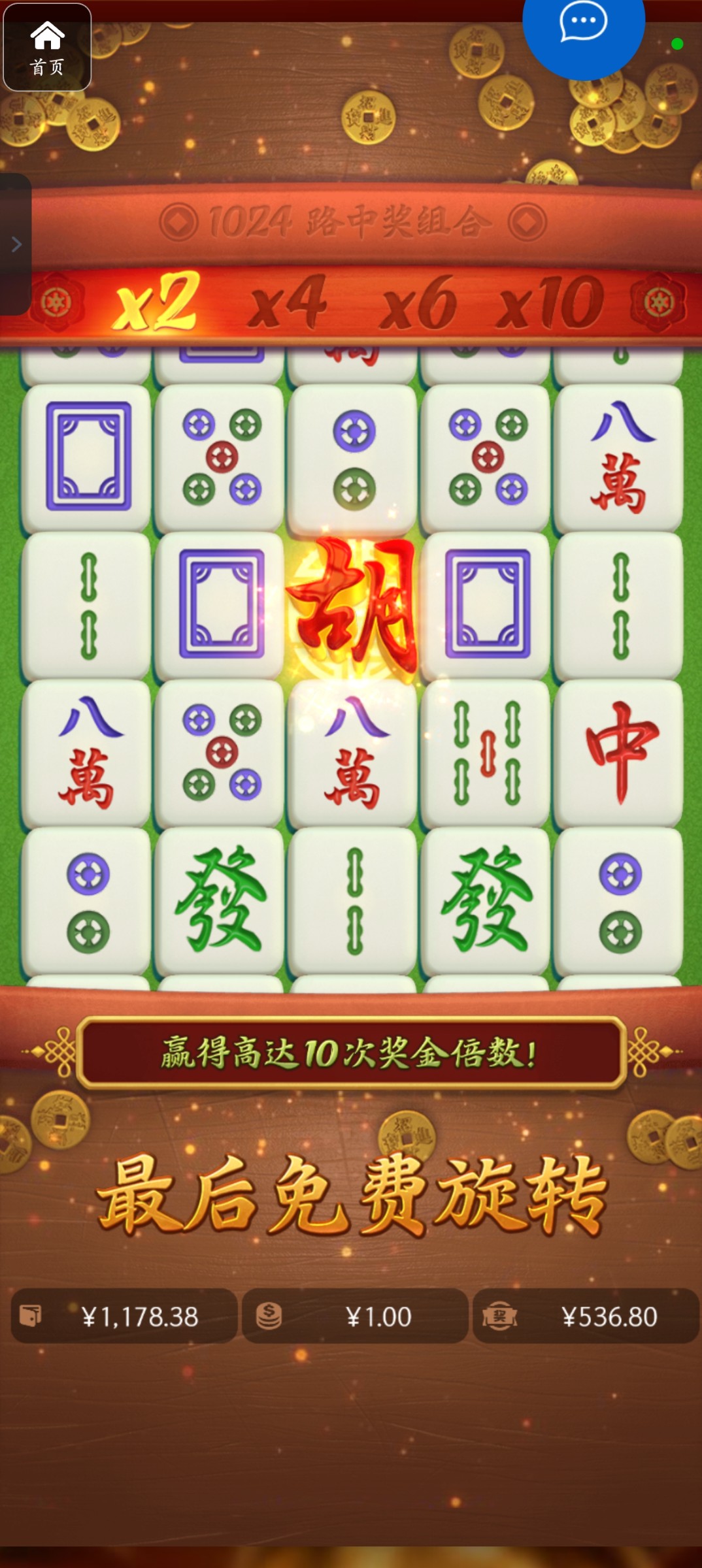 评论图片-白菜社区网-白菜论坛