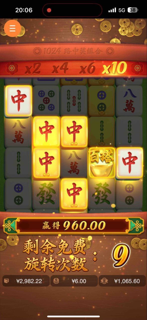 评论图片-白菜社区网-白菜论坛