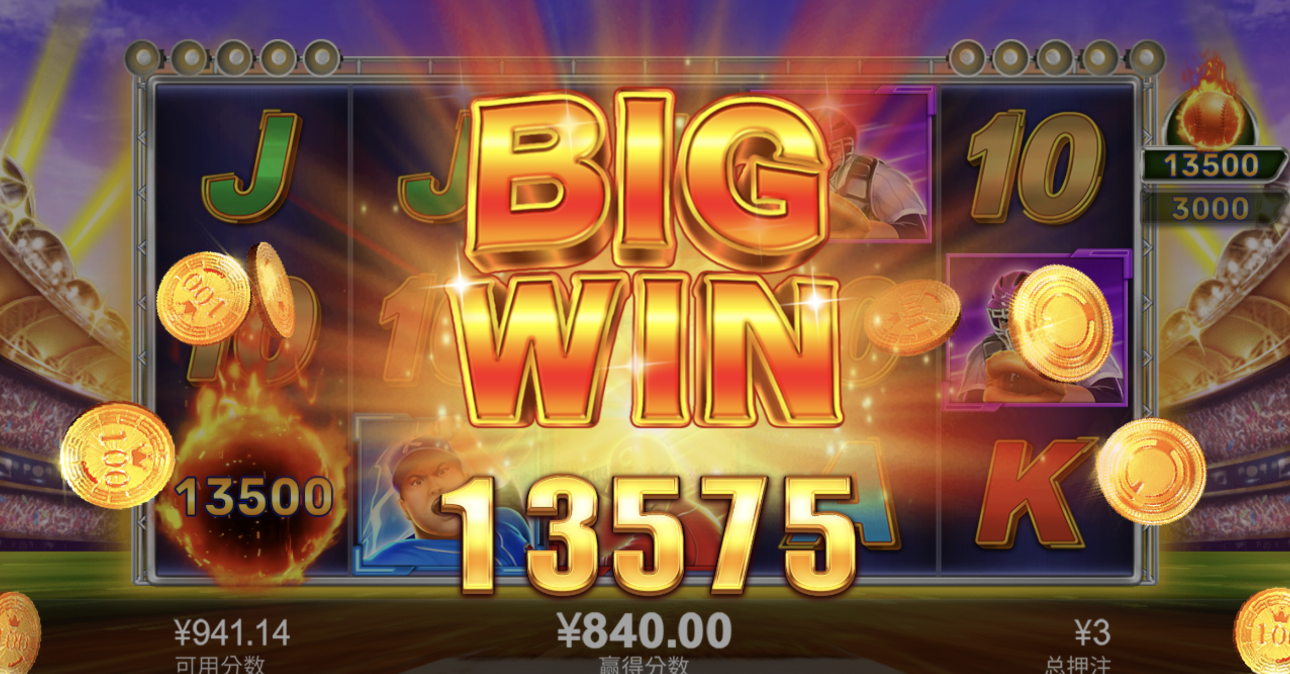 评论图片-白菜社区网-白菜论坛