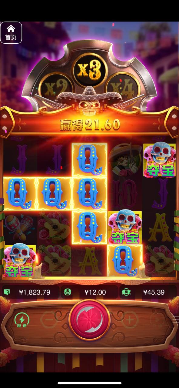 评论图片-白菜社区网-白菜论坛