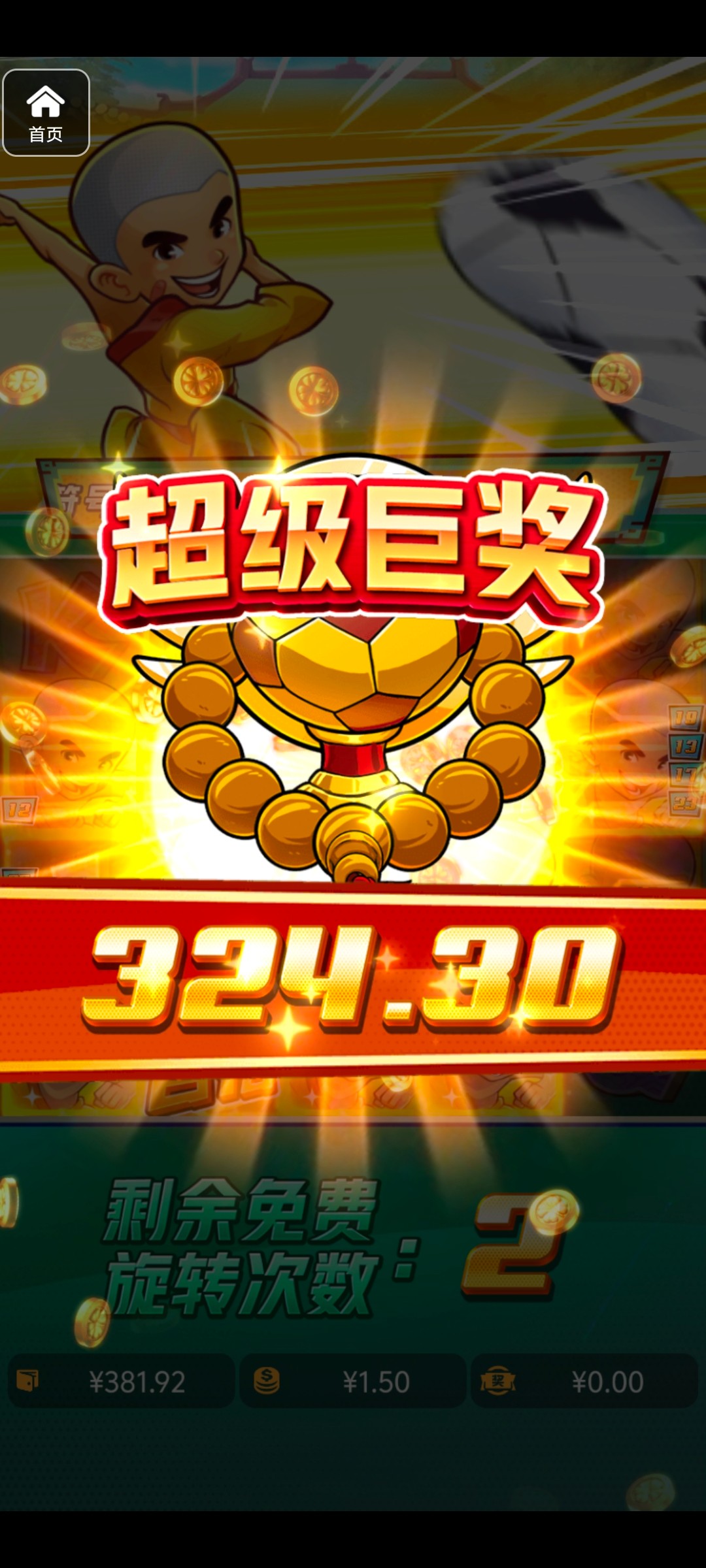 评论图片-白菜社区网-白菜论坛