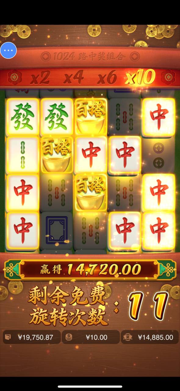 评论图片-白菜社区网-白菜论坛