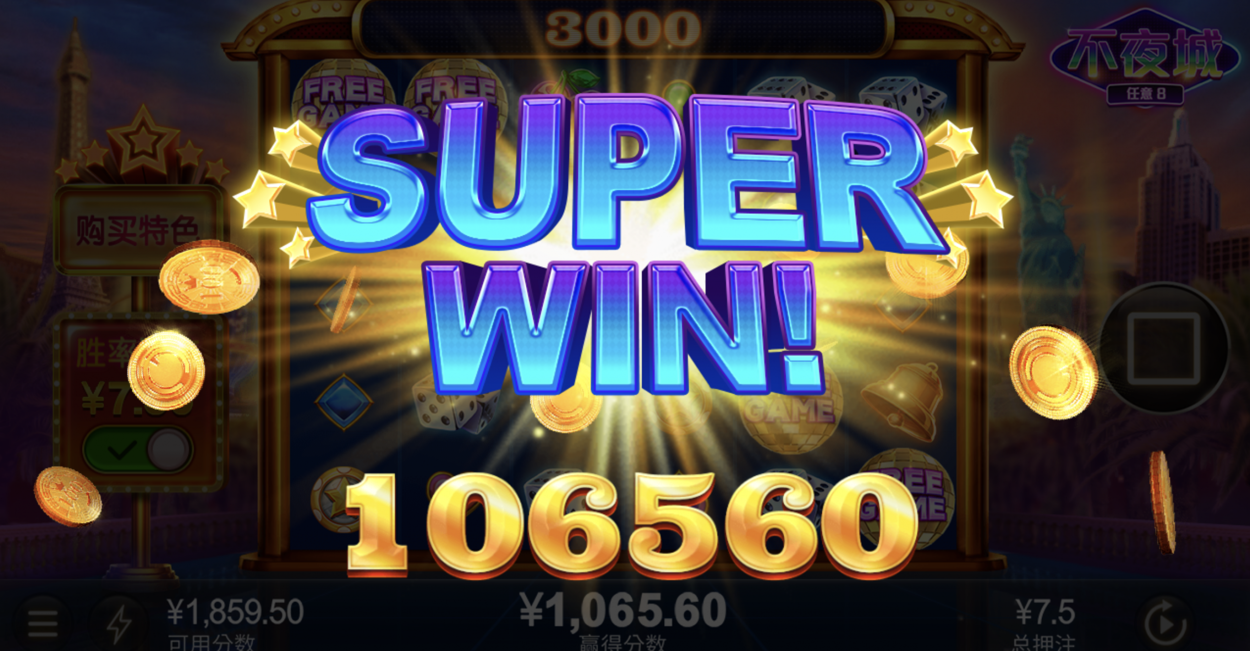 评论图片-白菜社区网-白菜论坛