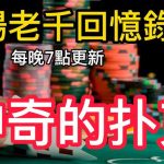 福彩3D和排列三投注技巧与规律总结,掌握技巧赢大奖-白菜社区网-白菜论坛