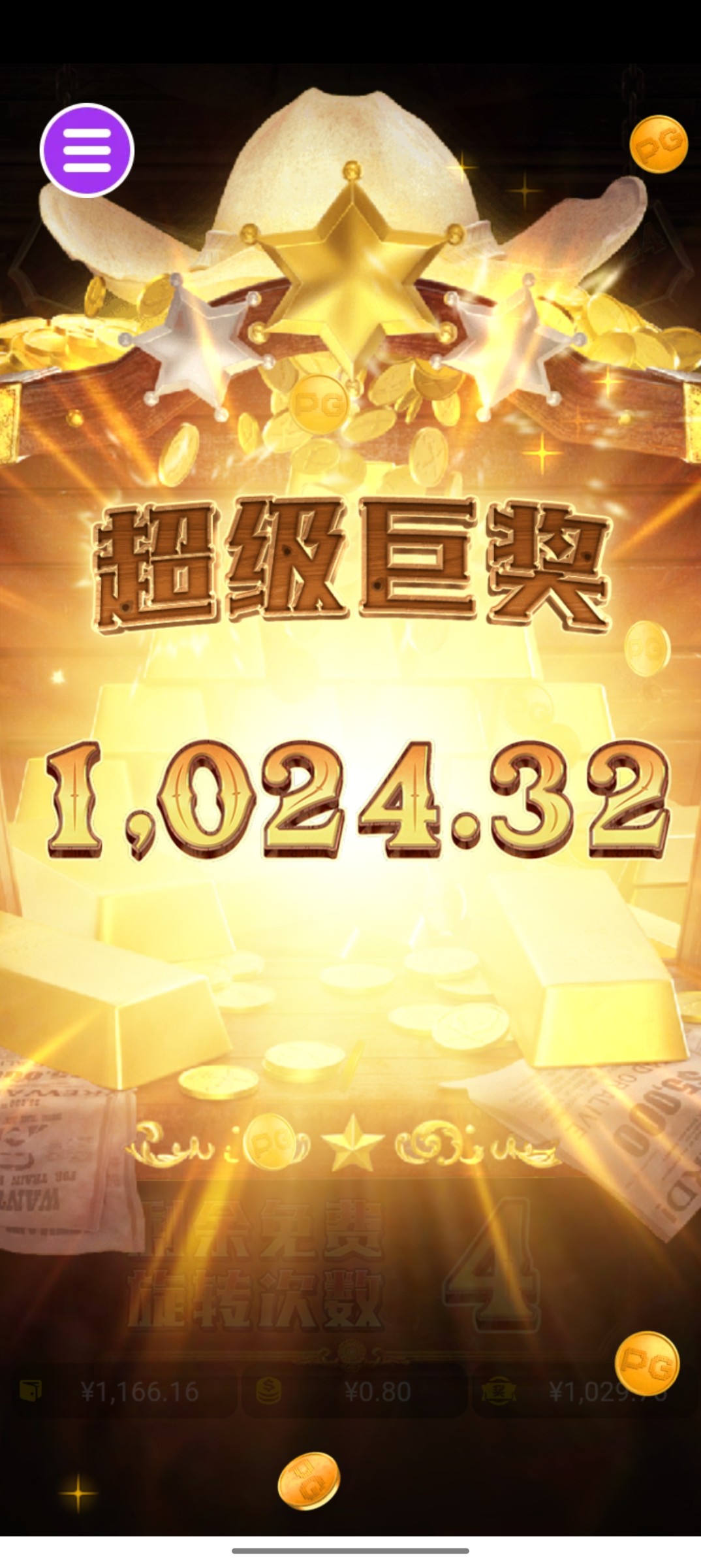 评论图片-白菜社区网-白菜论坛