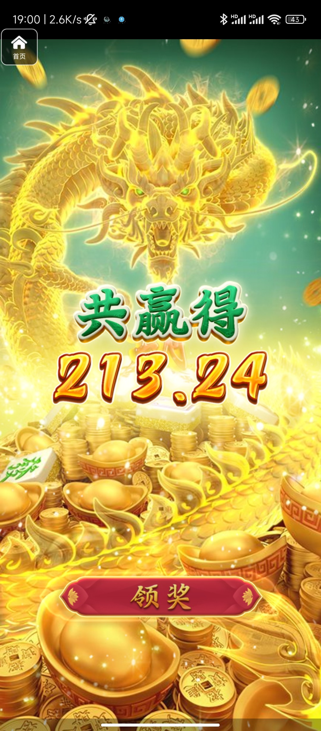 评论图片-白菜社区网-白菜论坛