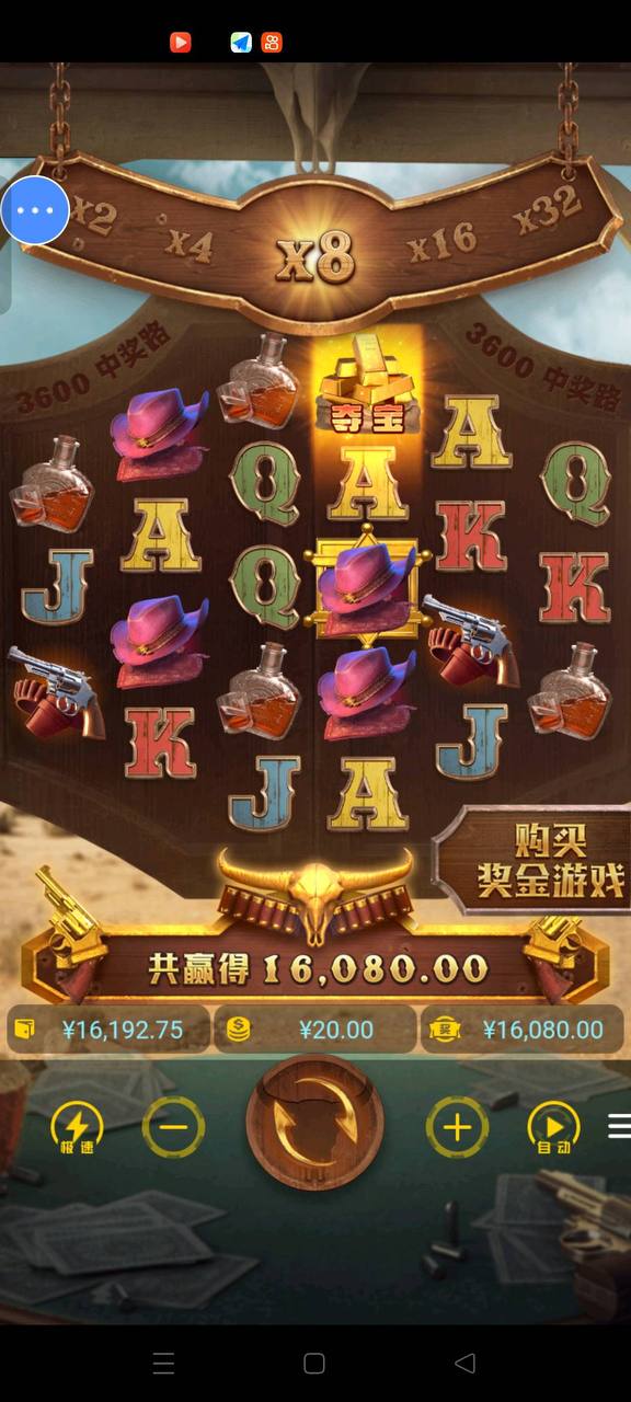 评论图片-白菜社区网-白菜论坛