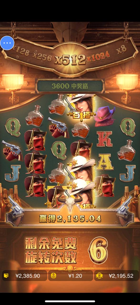 评论图片-白菜社区网-白菜论坛