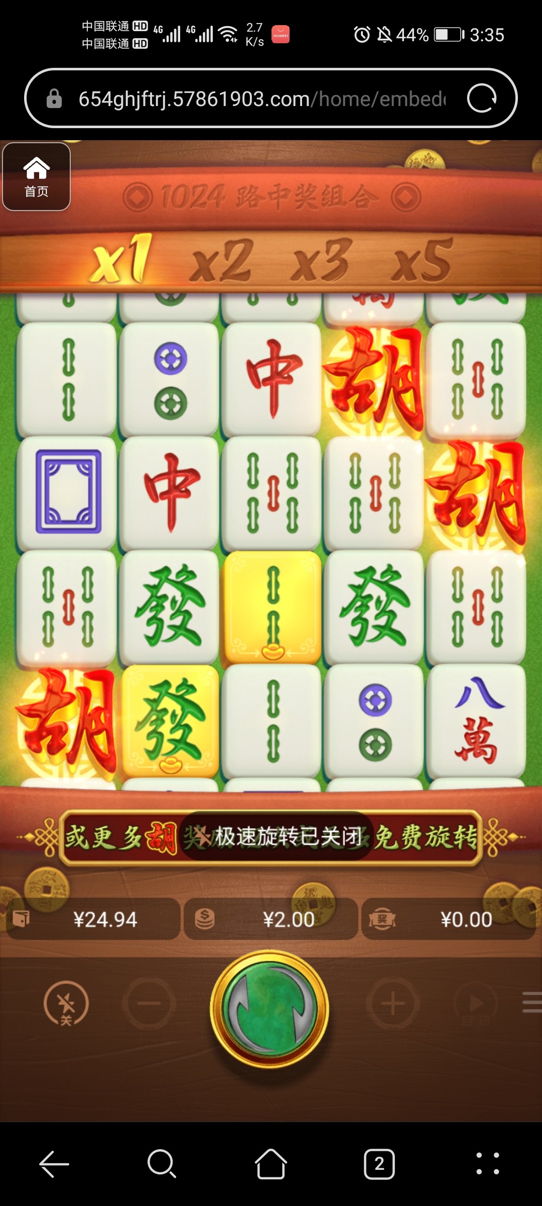 评论图片-白菜社区网-白菜论坛