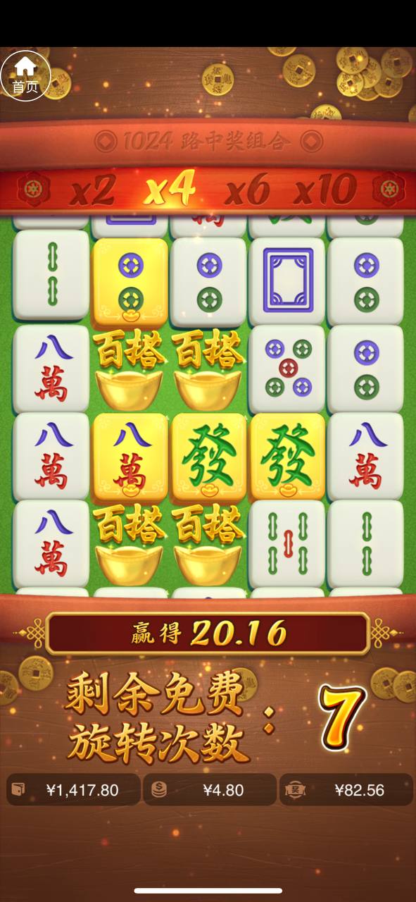 评论图片-白菜社区网-白菜论坛