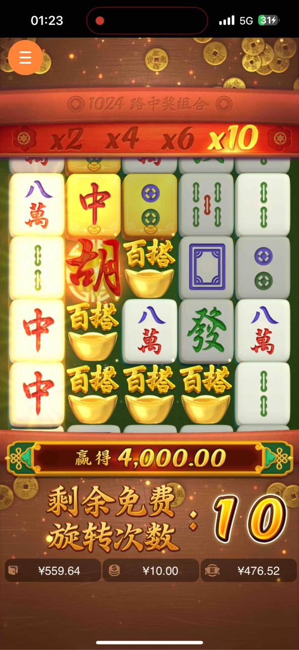 评论图片-白菜社区网-白菜论坛