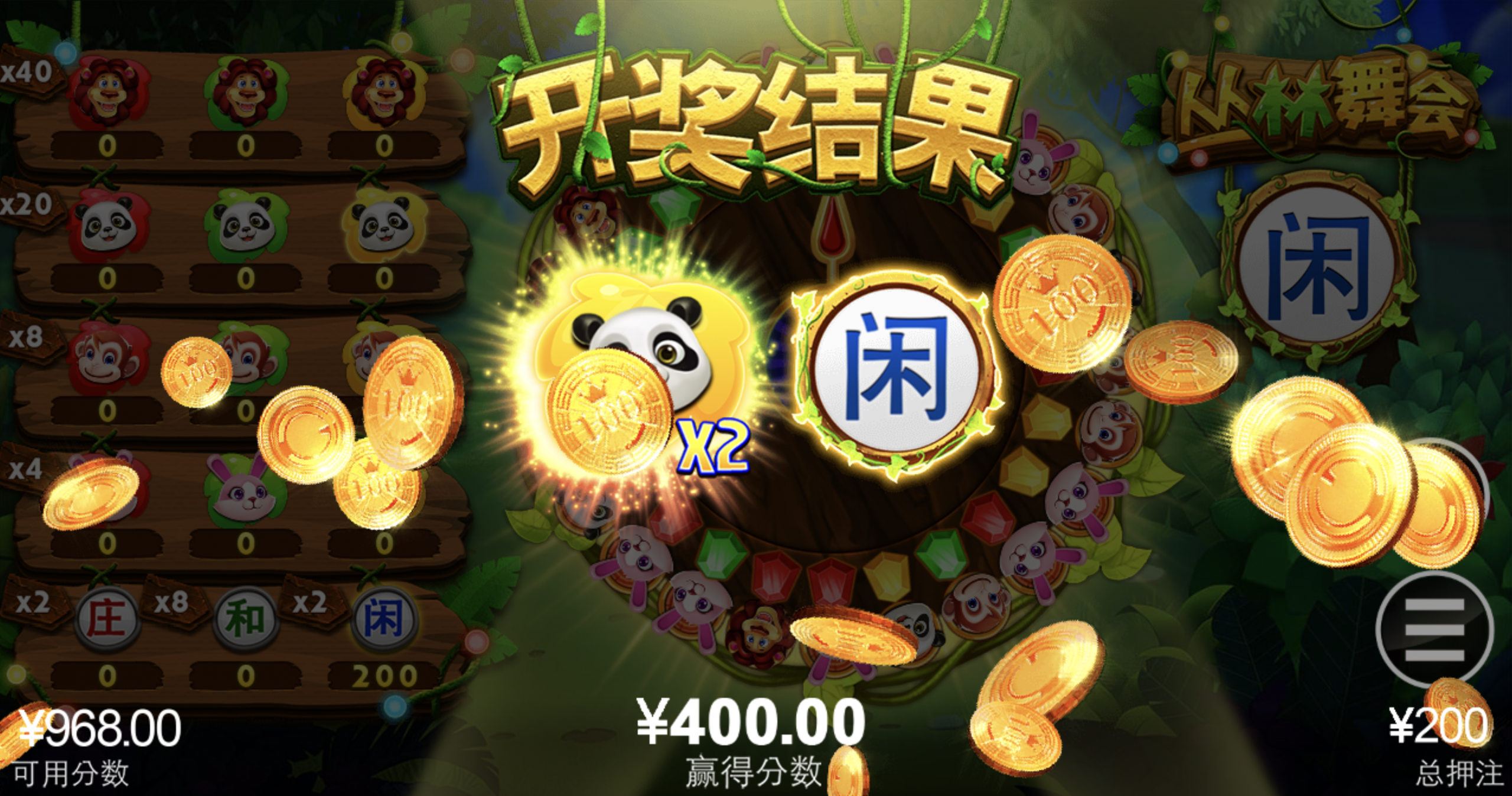 评论图片-白菜社区网-白菜论坛