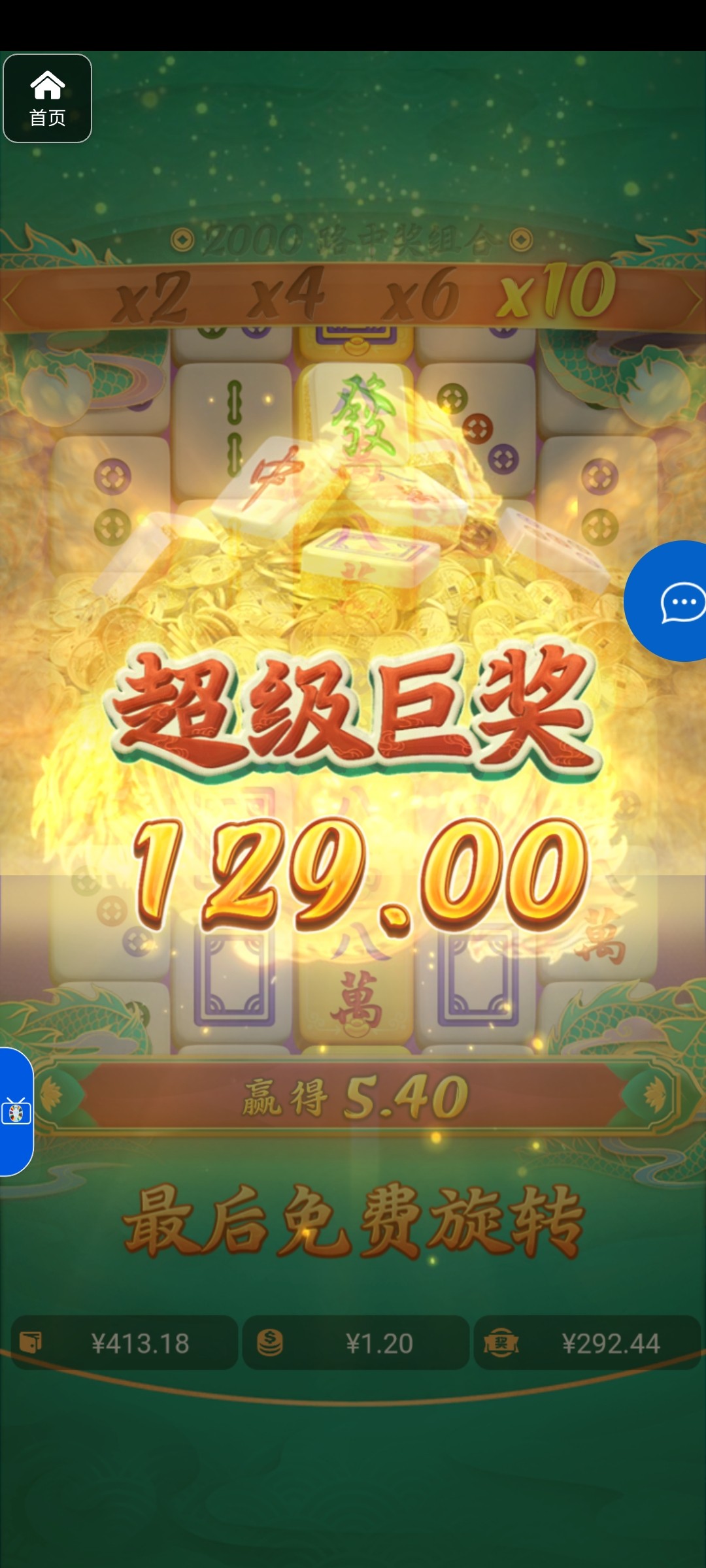 评论图片-白菜社区网-白菜论坛