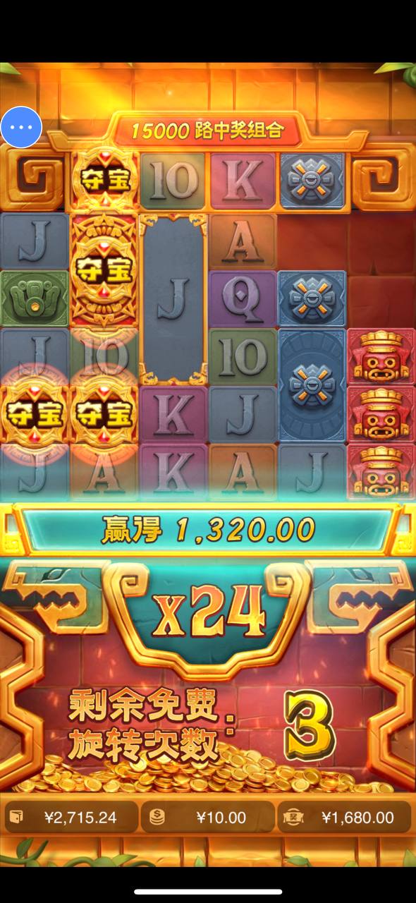 评论图片-白菜社区网-白菜论坛