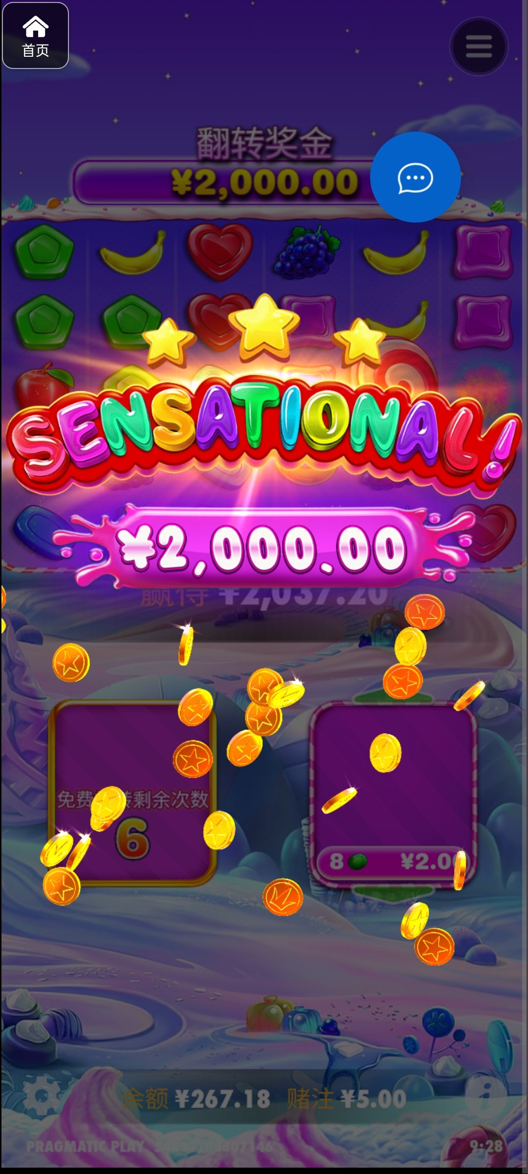 评论图片-白菜社区网-白菜论坛