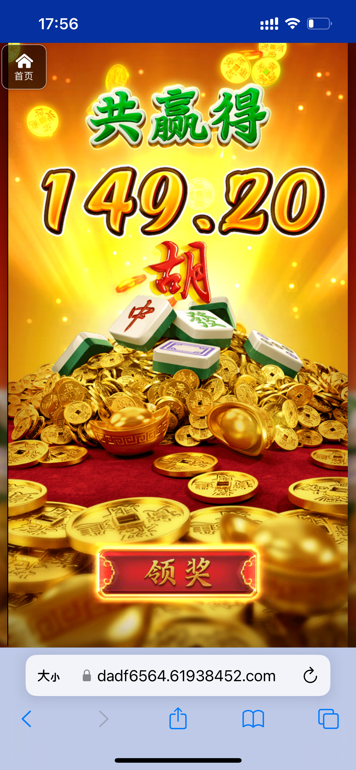 评论图片-白菜社区网-白菜论坛